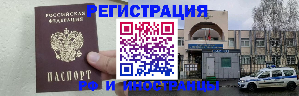 пропишу в квартире в Кировске